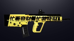 TAR-21 | Golden Glyph — 🔫 Weapon skins Assault SMG — FiveM Mods