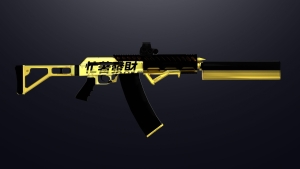 SAIGA-12 | Golden Glyph — 🔫 Weapon skins Heavy Shotgun — FiveM Mods