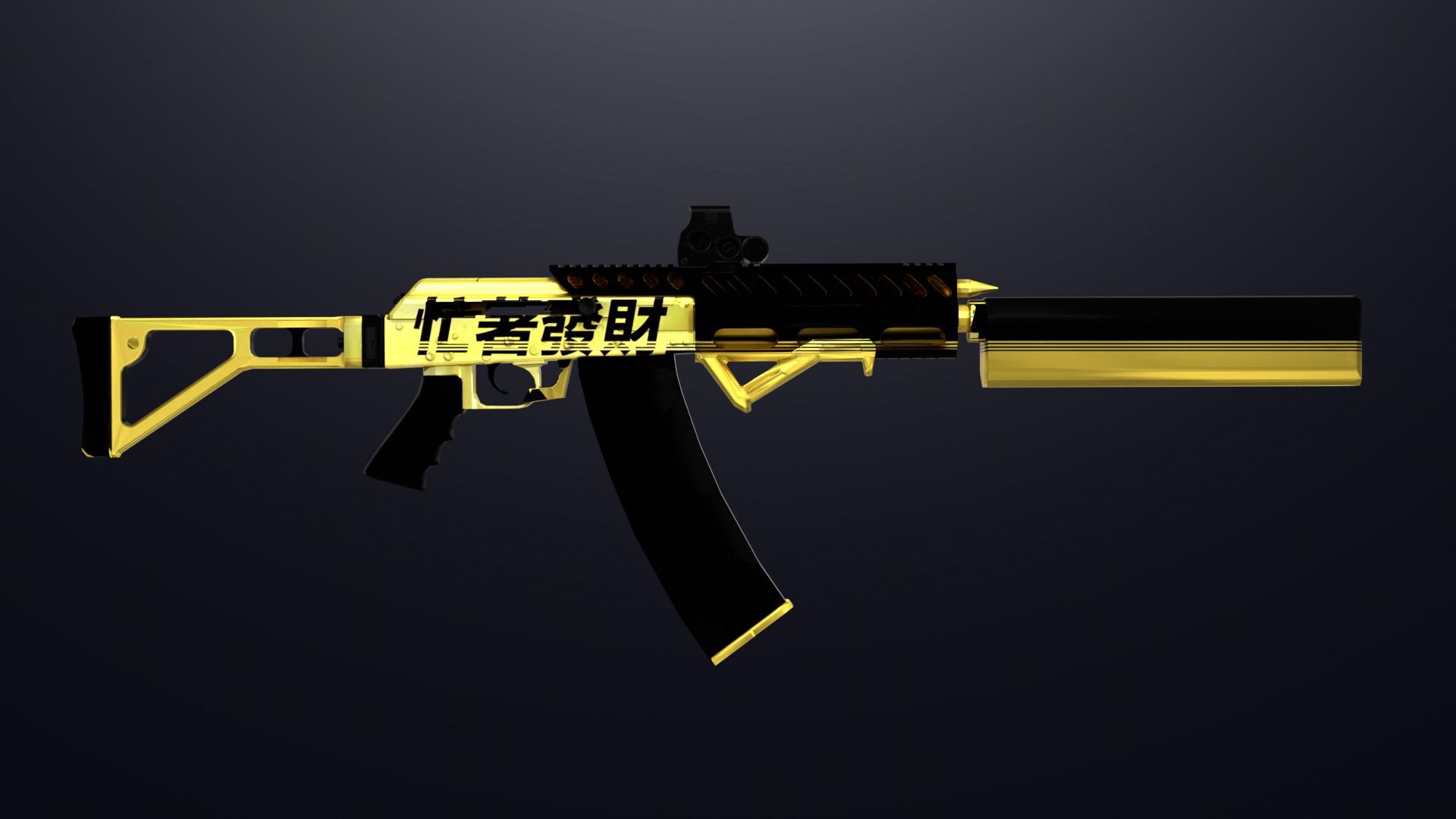 SAIGA-12 | Golden Glyph Mod