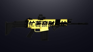 SCAR-H | Golden Glyph — 🔫 Weapon skins Special Carbine — FiveM Mods