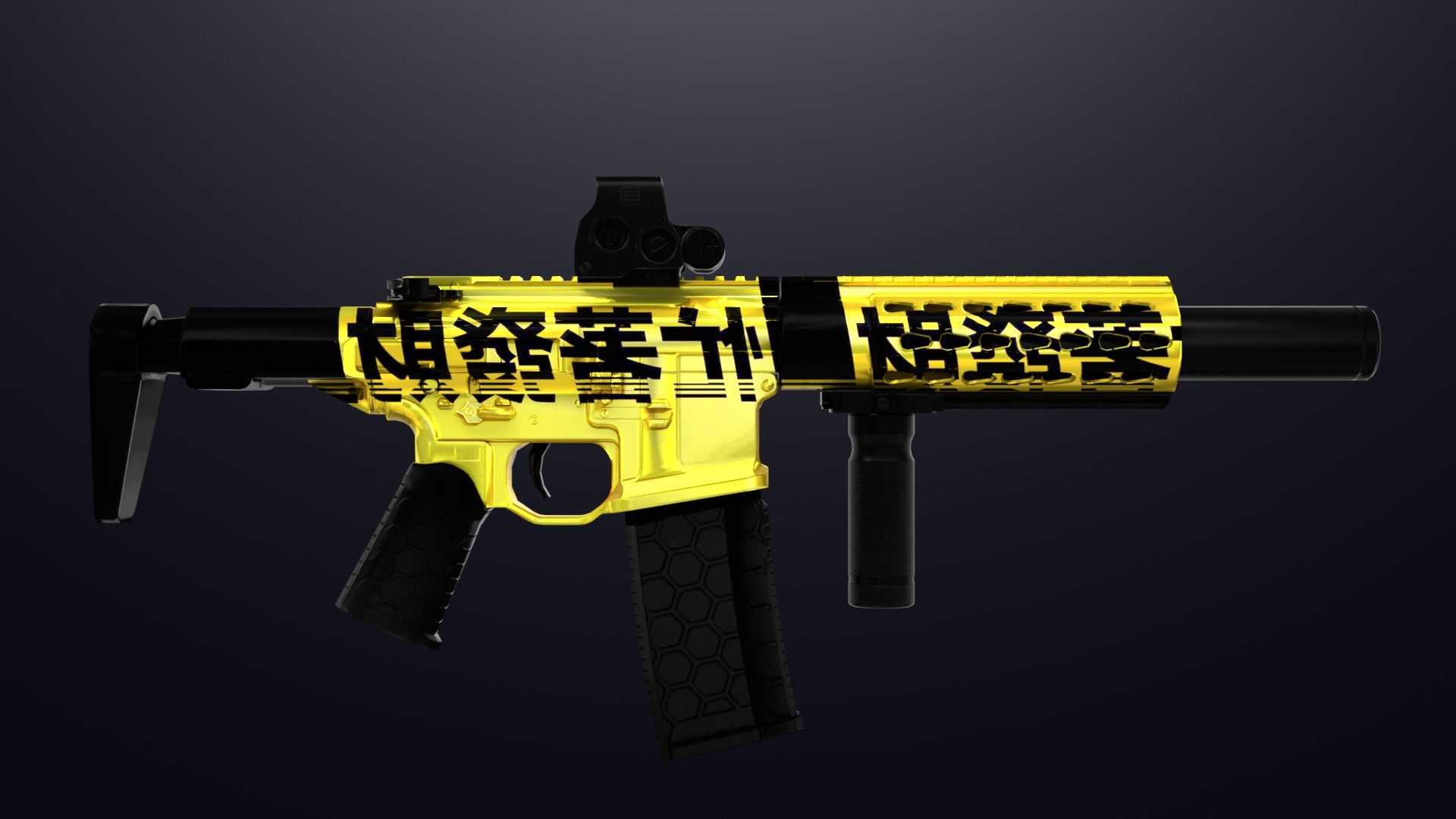 Honey Badger | Golden Glyph Mod